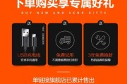 苹果13笔记本鼠标充电方法是什么？