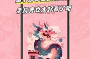 手机壳拍照换壁纸怎么操作？换壁纸的手机壳有哪些？