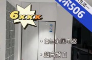 冰箱滴滴滴（揭秘冰箱滴滴滴声背后的原因及处理方法）