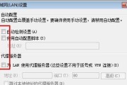 网关怎么设置才能上网（网速慢网速慢的解决办法）