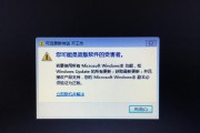 电脑删屏保广告后黑屏？如何恢复正常显示？