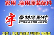 格力变频空调报H5故障解析（H5故障原因和解决方法）