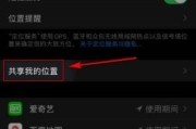滴卡如何配对手机上网设备？操作步骤是什么？