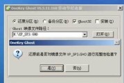 无需U盘，轻松重装系统（简易步骤教程）
