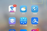 华为手机预约模式关闭方法是什么？关闭后有什么变化？