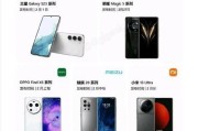 最新手机上市有哪些？2024年热门新机特点解析？