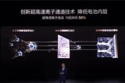比亚迪充电器的标准功率是多少千瓦？它的工作效率如何？