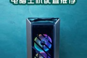 三神电脑的配置如何？价格是多少？