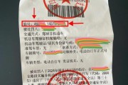 绿灯左转误入逆行车道会怎样？红绿灯逆行的处罚是什么？