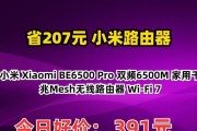小米目前哪款路由器性能更优？用户评价如何？