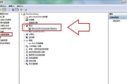 Win7无线WiFi显示红叉问题解决方法（如何解决Win7无线WiFi连接出现红叉问题）