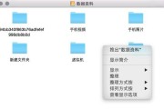 移动硬盘无法识别的解决方法（解决移动硬盘无法识别问题的有效技巧和建议）