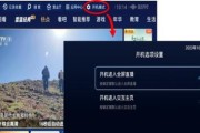 机顶盒无法直播时应如何处理？有哪些可能的解决方案？