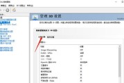 NVIDIA控制面板是什么？如何打开和使用它？