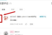 快速提升B站经验值的方法（以B站快速刷经验值）
