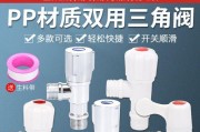 热水器开关阀管子安装步骤？