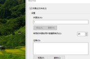 如何解除U盘被写保护密码（探索有效的方法来解决U盘写保护问题）