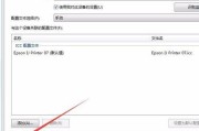 笔记本自动更新配置？如何手动管理更新？