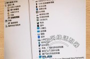电脑装机后无法上网？如何快速诊断问题？