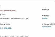 win10系统怎么还原win7系统（win7一键恢复系统的教程）