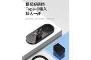 联想电脑无线充电器如何使用？