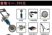 电脑开麦声音沉闷如何解决？如何调试麦克风？