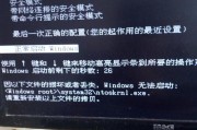 电脑启动后黑屏解决方法（探索黑屏现象的原因以及可行的解决方案）
