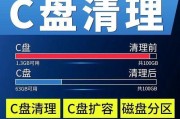 老笔记本电脑内存清理的方法有哪些？