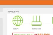 网管路由器设置图解如何查看？