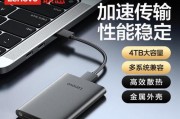 电脑防摔移动硬盘怎么用？使用时需要注意什么？
