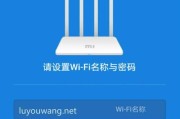 如何设置路由器WiFi上网（一步步教你轻松设置家庭路由器WiFi上网）