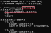 电脑关机状态下录制视频的设置方法是什么？