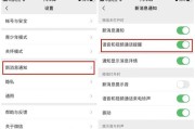 电脑语音时听不到声音是什么原因？如何排查问题？