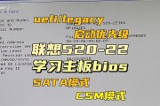 电脑联想强制关机的操作步骤是什么？