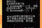 电脑h键导致关机问题如何解决？