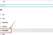 电脑声音限制模式如何开启？有哪些使用场景？