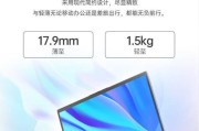 电商销售的联想办公笔记本性能如何？