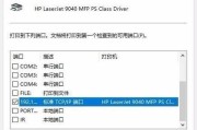 打印机怎么设置只打印一面？打印机单面打印设置方法是什么？