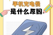 充电器烧线是什么情况？如何预防和处理充电器烧线？