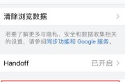 无痕浏览（如何开启无痕浏览模式及找到被记录的数据）