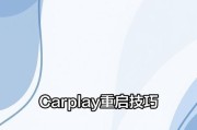宝马车电脑黑屏如何处理？有哪些解决方法？