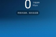 路由器默认用户名密码保护网络安全（如何设置安全的路由器默认用户名和密码）
