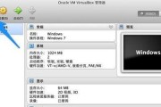 苹果笔记本安装win7步骤是什么？
