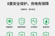 荣耀原装充电器价格是多少？如何辨别真伪？