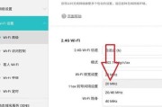 路由器设置如何提高wifi网速？网速提升的有效方法是什么？