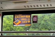 车内wifi连接不上怎么办？
