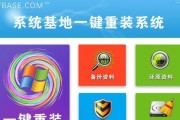 电脑店一键重装系统的便利性和效率（简化操作流程）