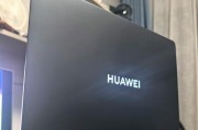 华为笔记本ultra处理器性能如何？值得购买吗？