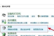 电脑音箱没声音怎么办？快速解决方法有哪些？