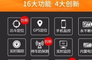 车车护航行车记录仪怎么使用？操作步骤和常见问题解答？